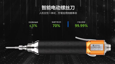 伺服電動螺絲刀的使用方法及注意事項有哪些？