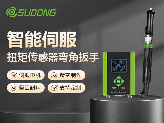 擰緊機品牌有哪些？擰緊機品牌排行榜前十名！
