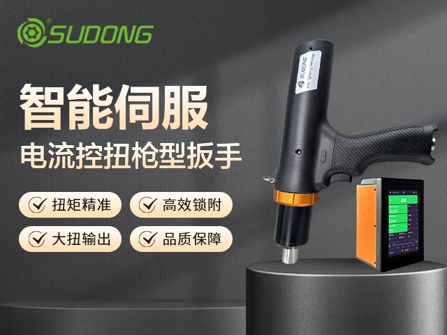 電批什么品牌最好？