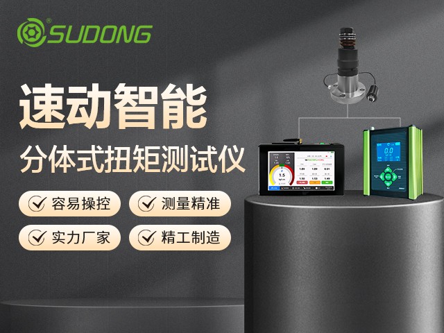 電動螺絲刀扭矩越大越好嗎？