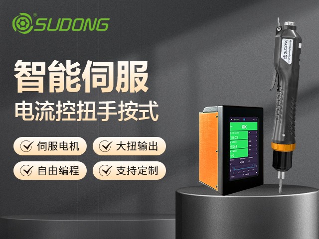 無刷電批和有刷電批的區別是什么？